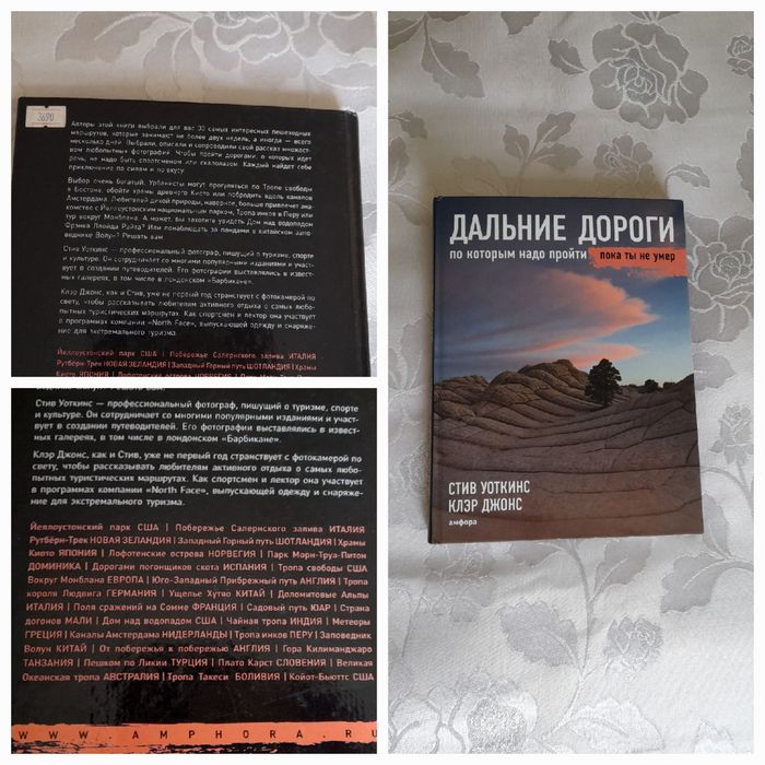 Книги от триста до пятьсот тг.