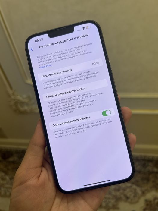 Iphone 13 Pro Max, 128 Гб