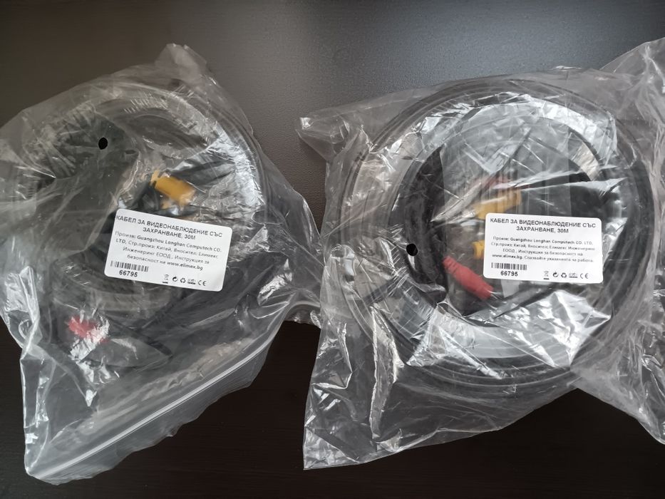 Кабели за видеонаблюдение и интернет!