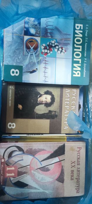 Отдам книги бесплатно школьные