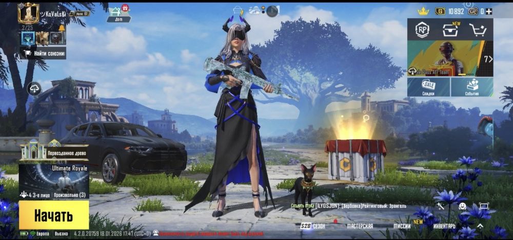 Аккаунт Pubg mobile