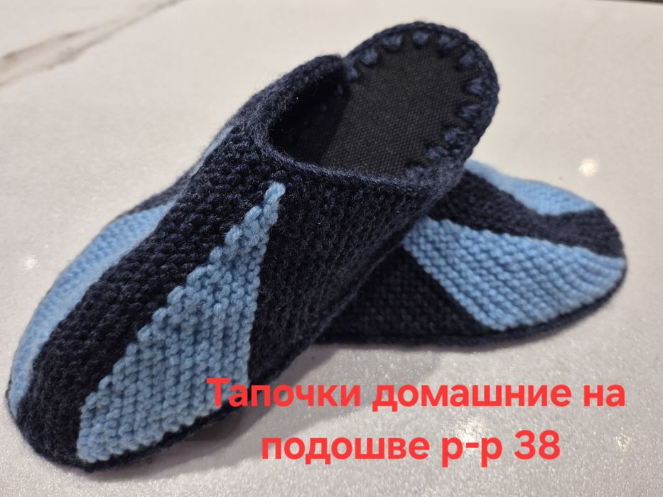 Тапочки для тепла наших ножек