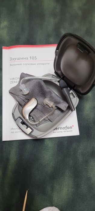 Слуховой аппарат