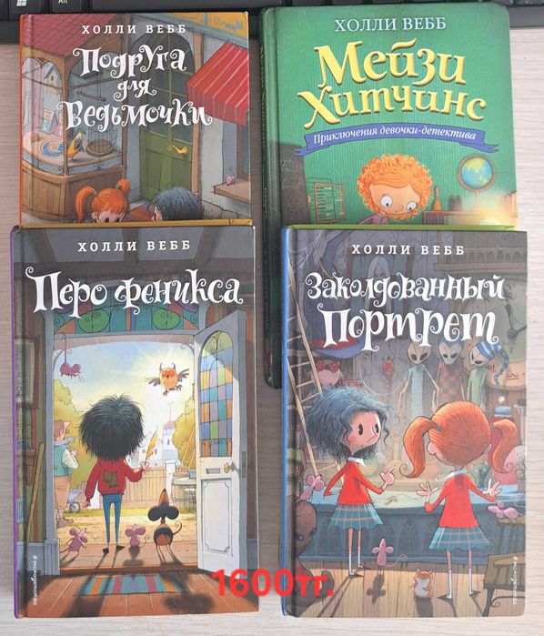 Хужожественная литература