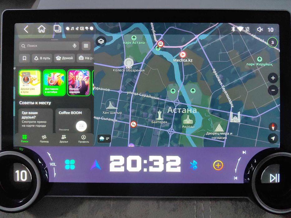 Автомагнитола  DIAMOND 2K андроид