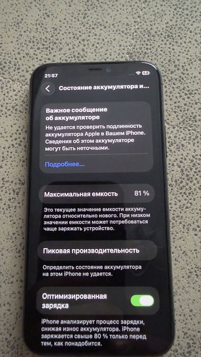 Продам Iphone 11pro