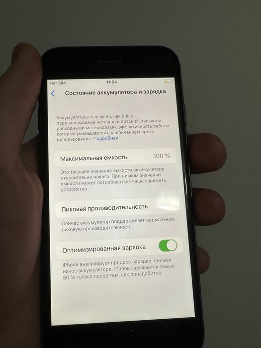 Продам Iphone 8 в хорошем состояние