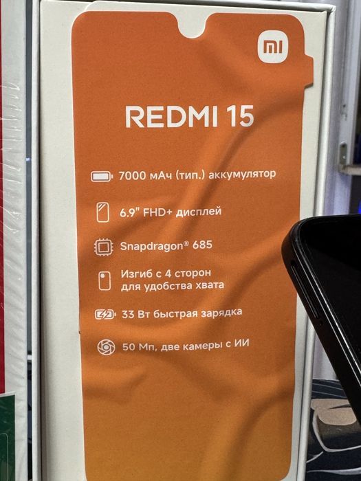 Смартфон Xiaomi Redmi 15 256gb