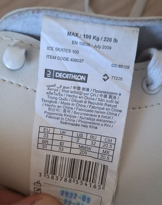 Patine de gheata artistice copii