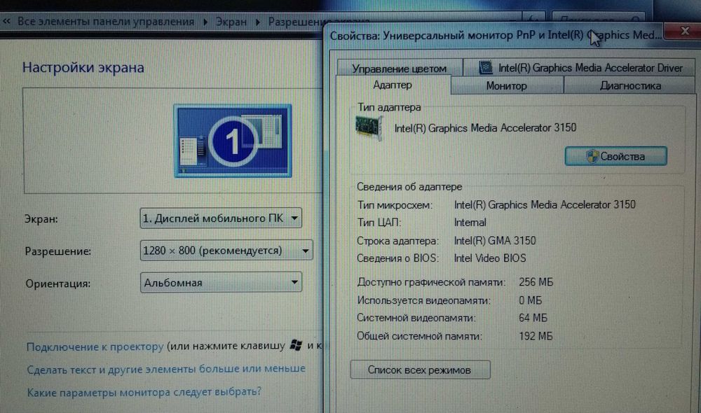 ноутбук Dell с новой мышкой