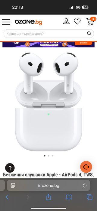 Безжични слушалки Apple AirPods 4