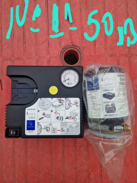 Компресор за кола ПРОМОЦИЯ за всичко 200 ЕВРО!