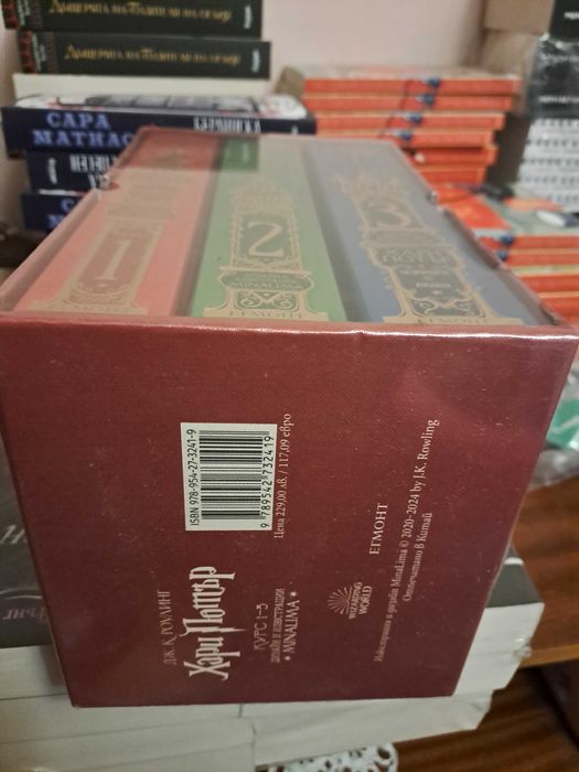 ЧИСТО НОВИ!! Хари Потър книги комплект 1-3