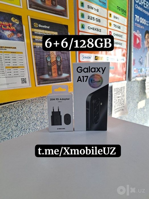Samsung A17 6/128gb