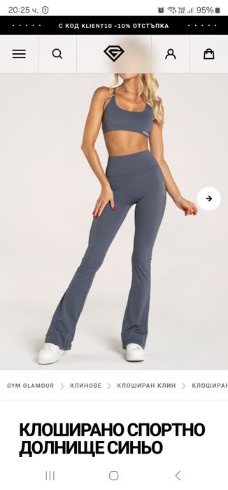 Клин gym glamour alessa блузка