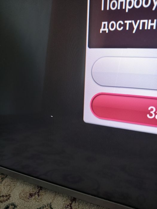 Продам Смарт телевизор Lg 42 дюйма