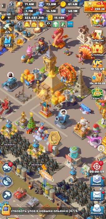 Продам аккаунт игры Lastwar 35 lvl