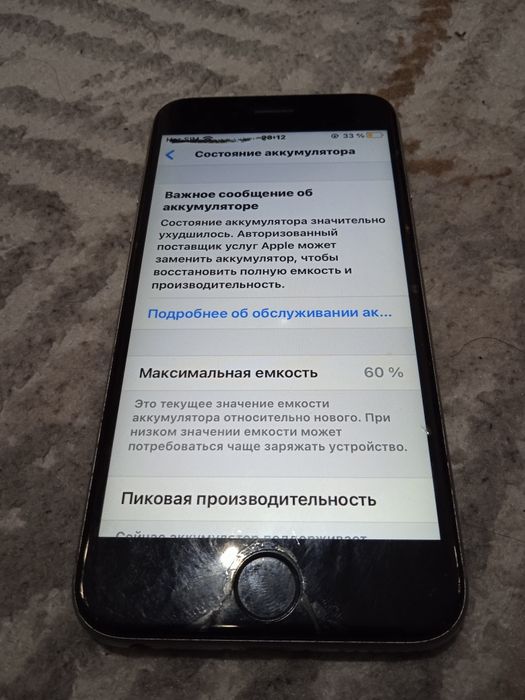 Смартфон iPhone 6s телефон