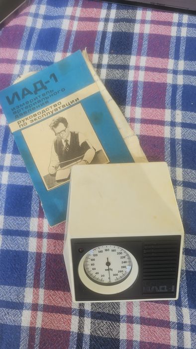 Съветски електронен апарат за кръвно налягане „Електроника ИАД-1“ (1989 г.)