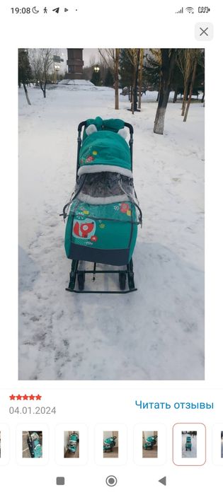 Продаются детские санки коляска