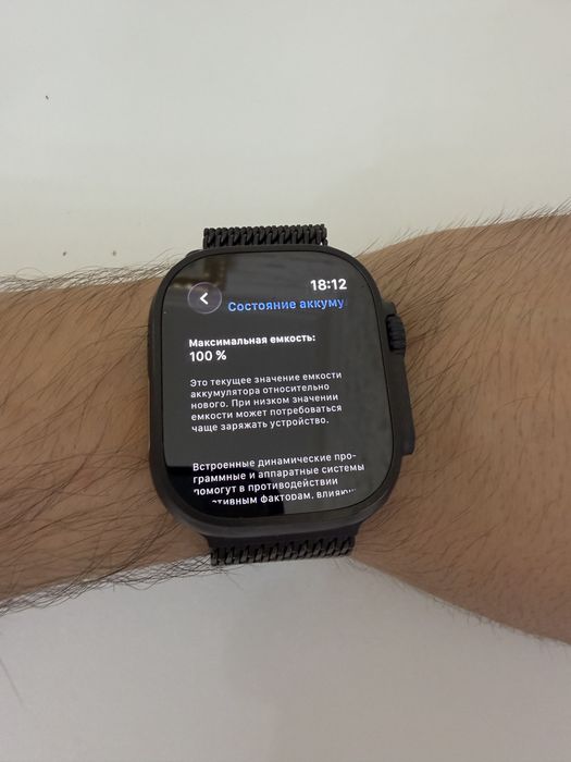 Apple watch ultra 2