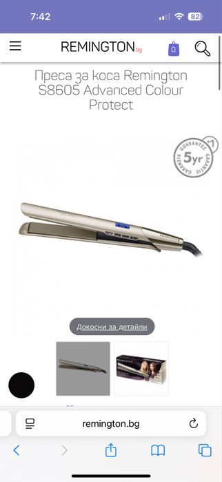 Преса Remington Advanced Colour Protect