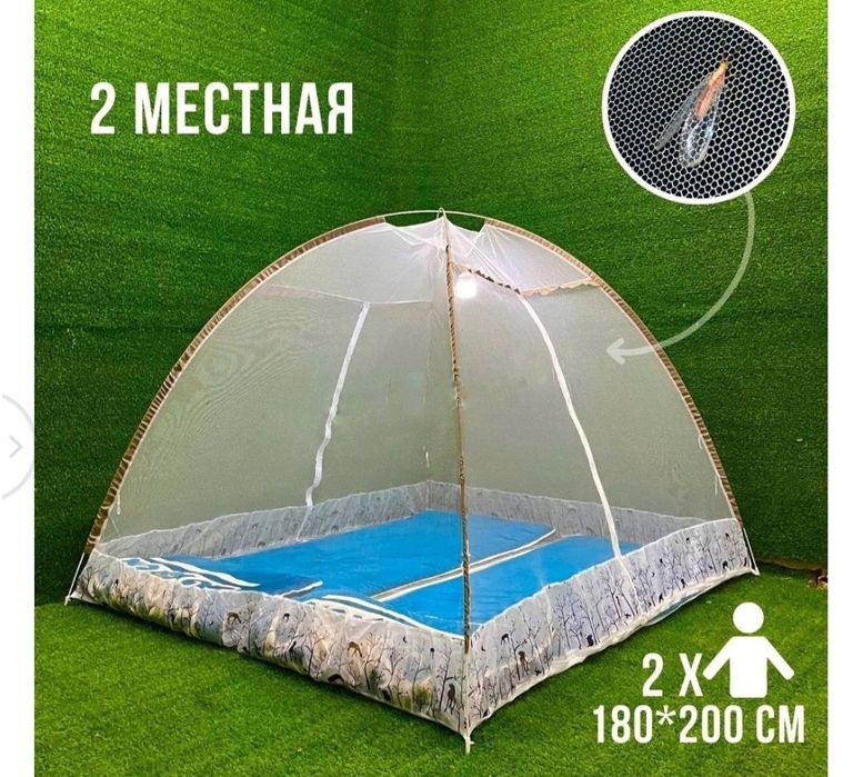 Масахана летний новый