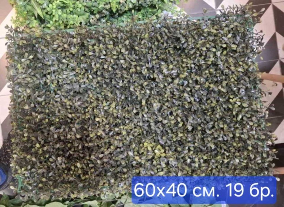 Изкуствена зеленина, пана за стена, панели за декорация