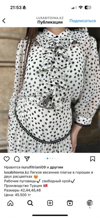 Продаю Платье покупала у lu.sabitovna