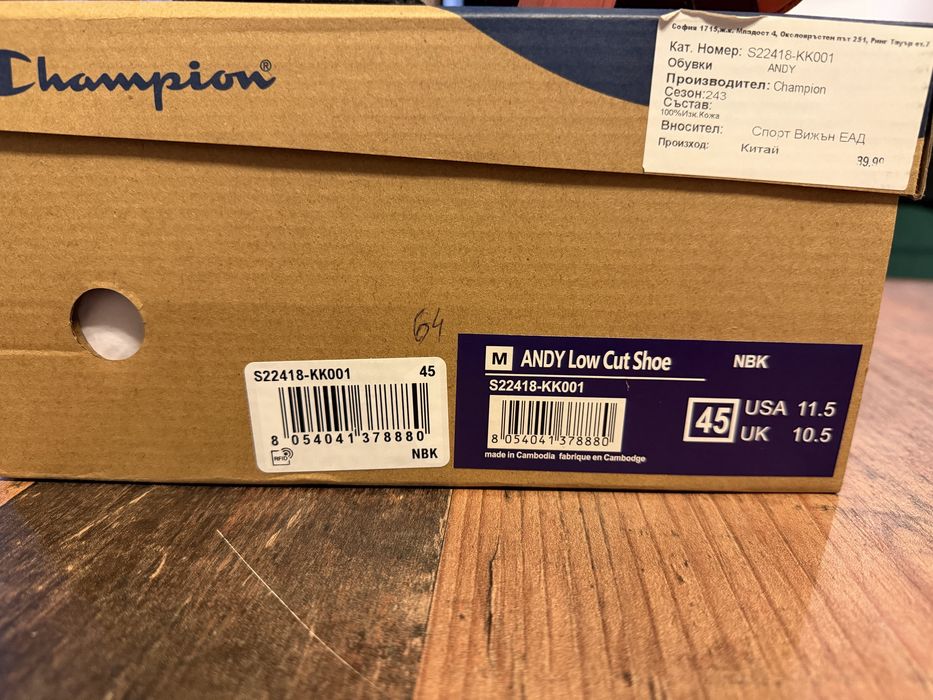 Мъжки обувки Champion Andy Low Cut Shoe