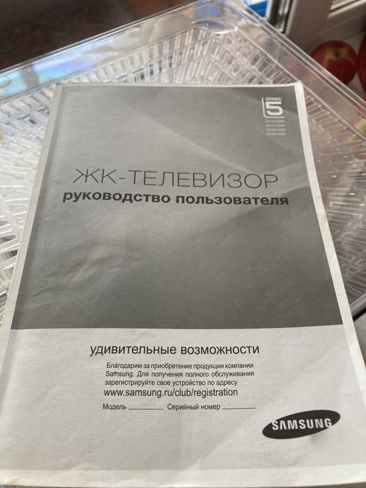 Продам телевизор  Самсунг