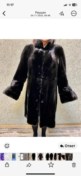 Продам норковую шубу