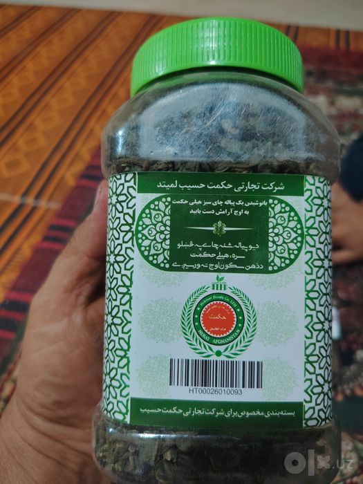Avg'on Choy original Hikmat.
