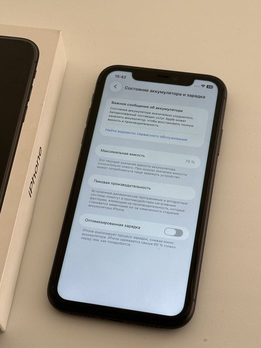 Продам Iphone 11 64 gb