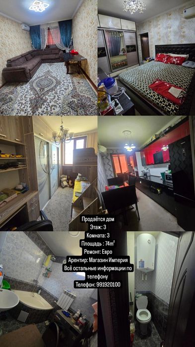 Термиз шахар 3 хонали квартира