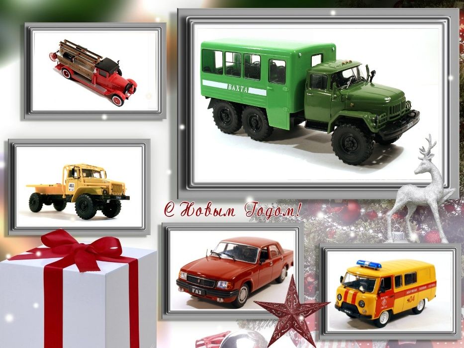 Отличный подарок!!! Масштаб 1:43. От 170 000 сум...