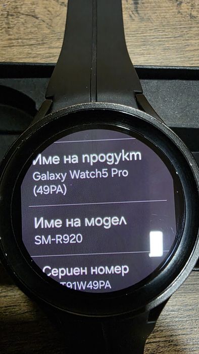 Samsung  Watch 5 Pro