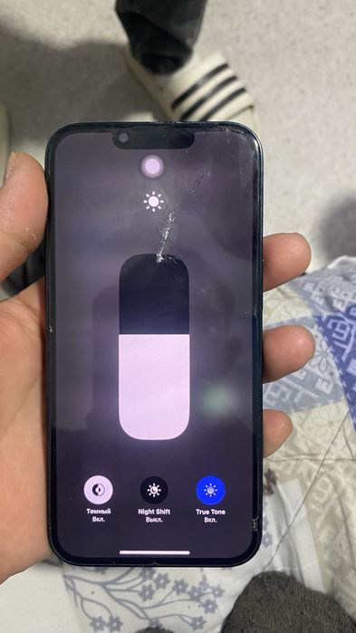 Айфон 14.   Обмен