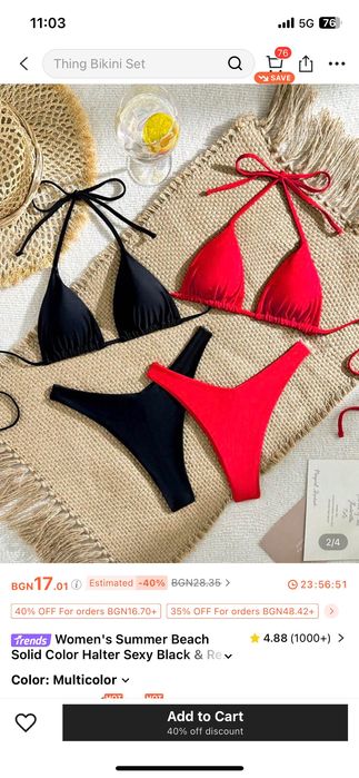 Два броя бански-комплект