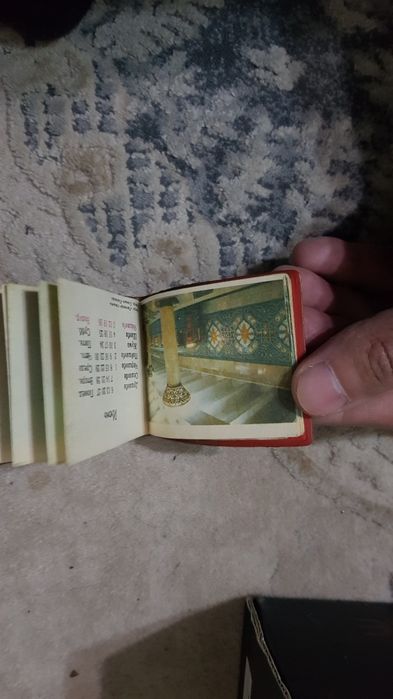 календарь 1982 го года