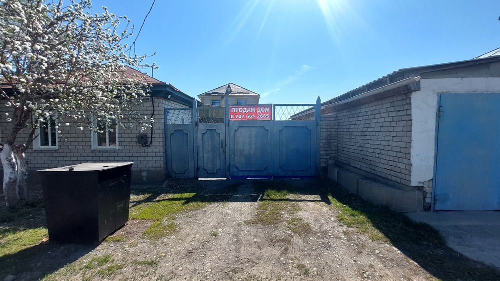 Продам уютный частный дом