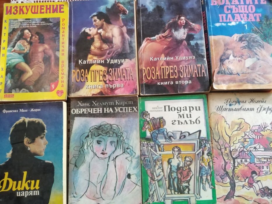 Художествена литература