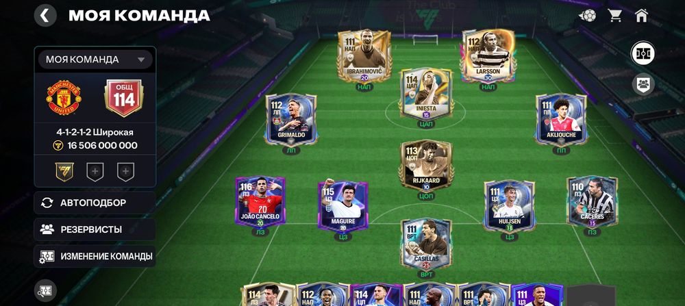 Продам акк ФК мобайле