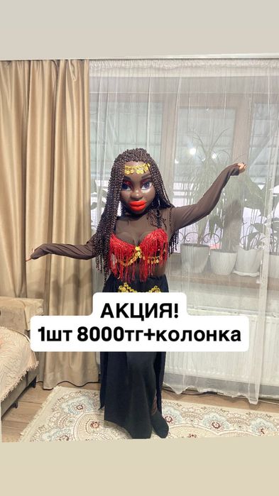 Мишки на прокат -20% + бонус