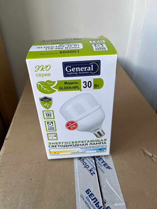 Продаю комплект софт боксов Rekam CL4-900-SB Kit