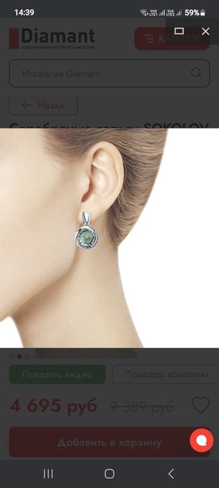 Серьги Серебро.Новые.