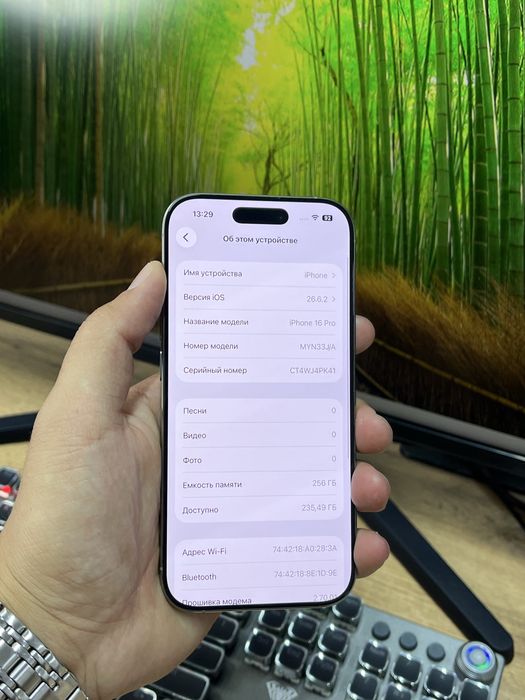 Телефон iPhone 16 Pro