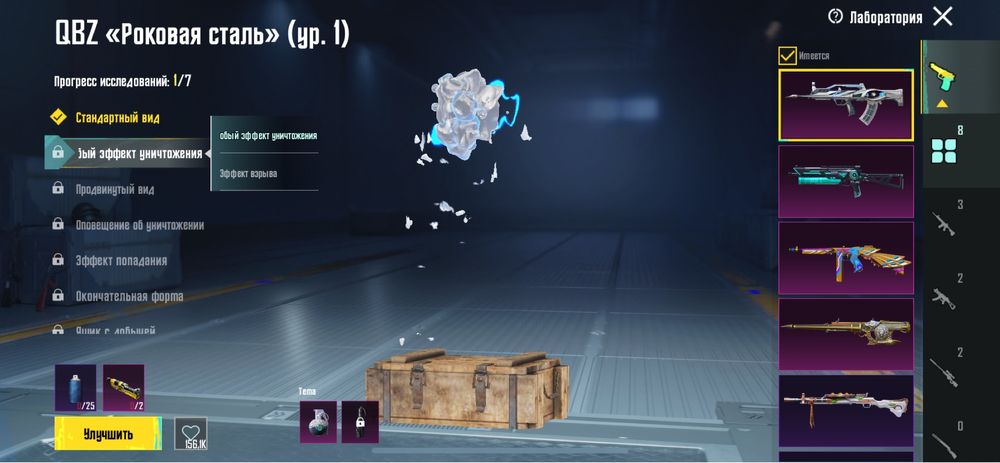 Аккаунт Pubg Mobile