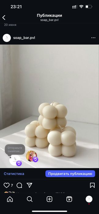 Подарки на любой праздник