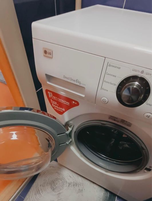 Стиральная машина